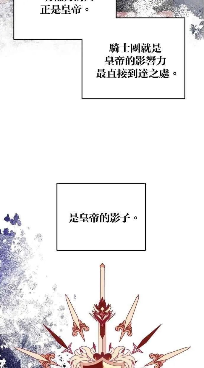 第99话 第68页