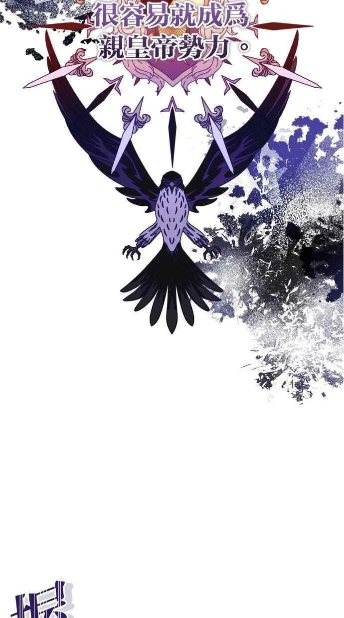 第99话 第69页