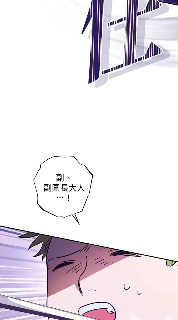 第99话 第72页