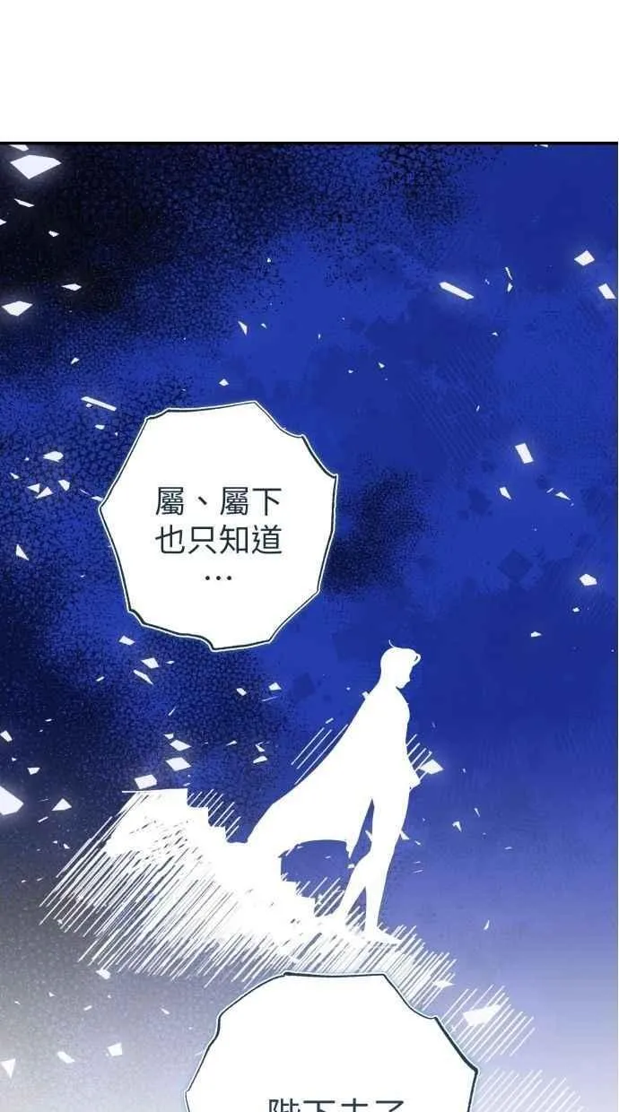 第99话 第74页