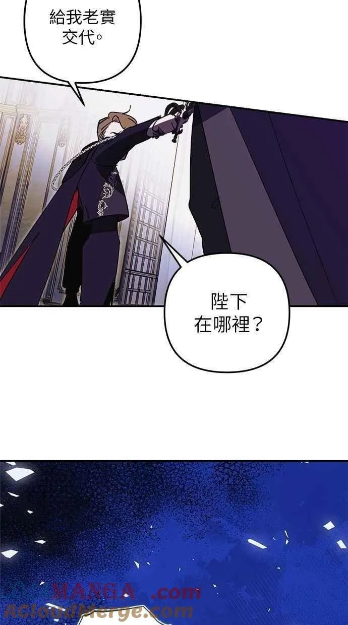 第100话 第4页