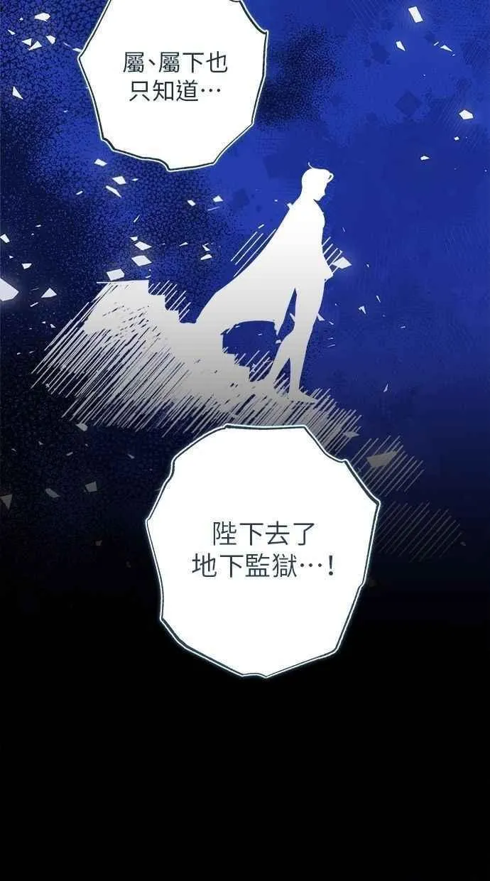 第100话 第5页