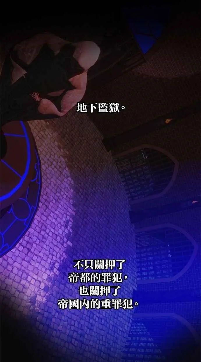 第100话 第6页