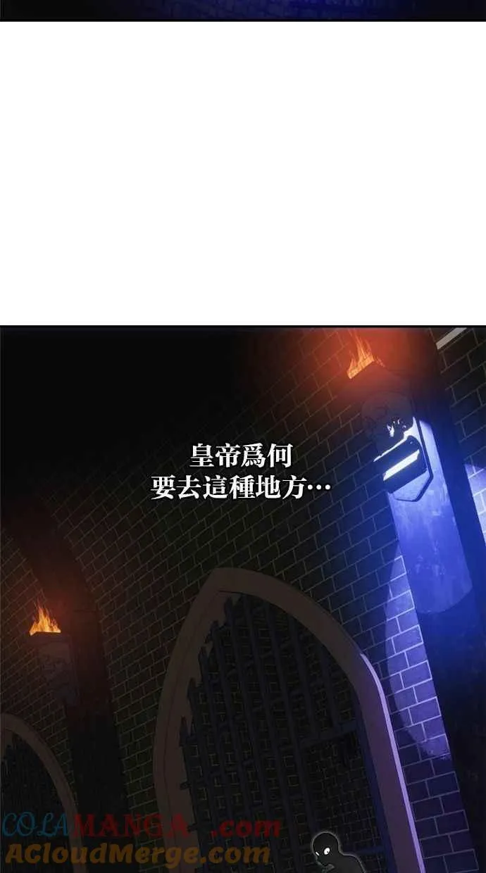第100话 第7页