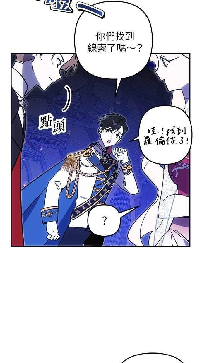 第100话 第9页