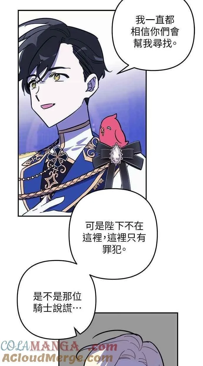 第100话 第10页