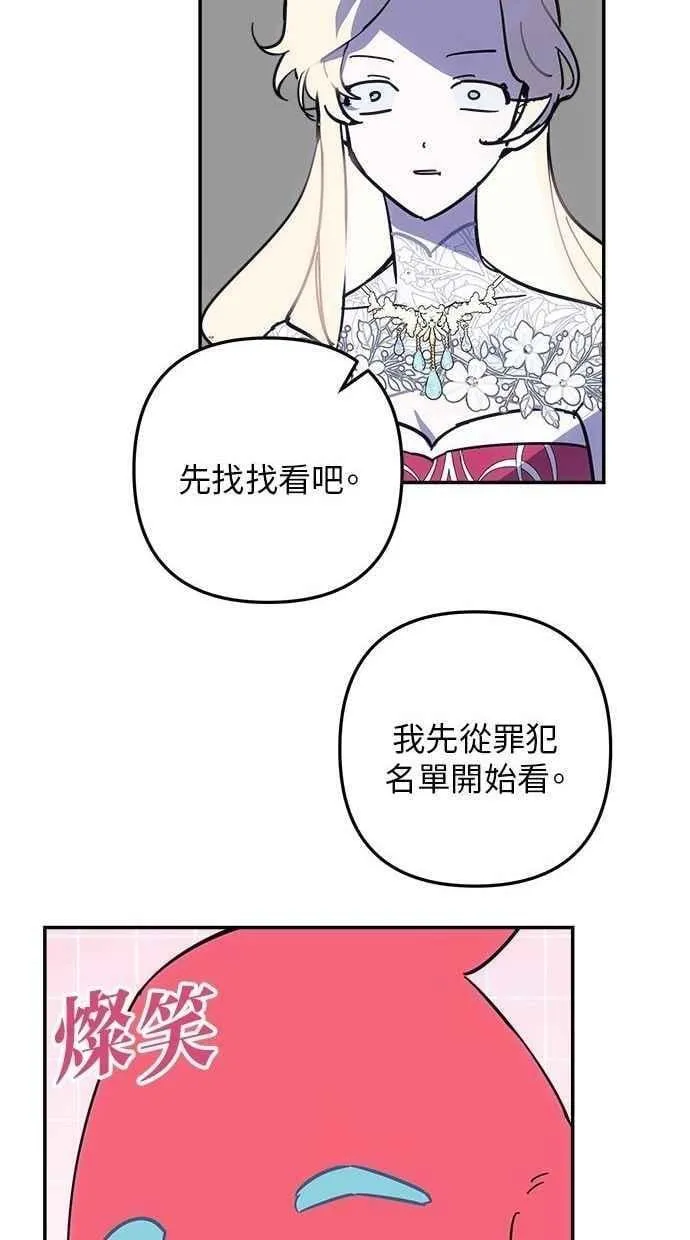 第100话 第11页