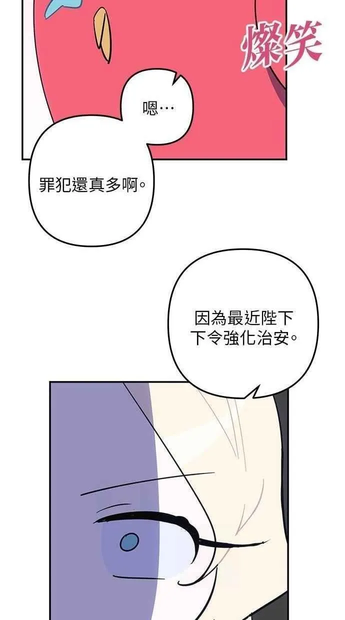 第100话 第12页