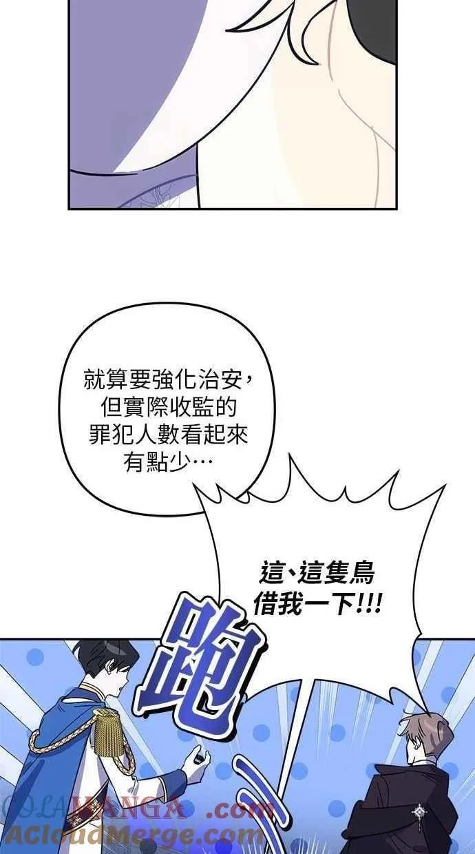 第100话 第13页