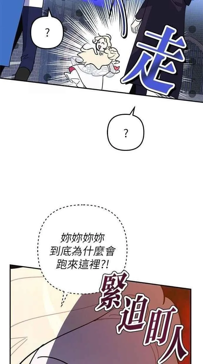 第100话 第14页