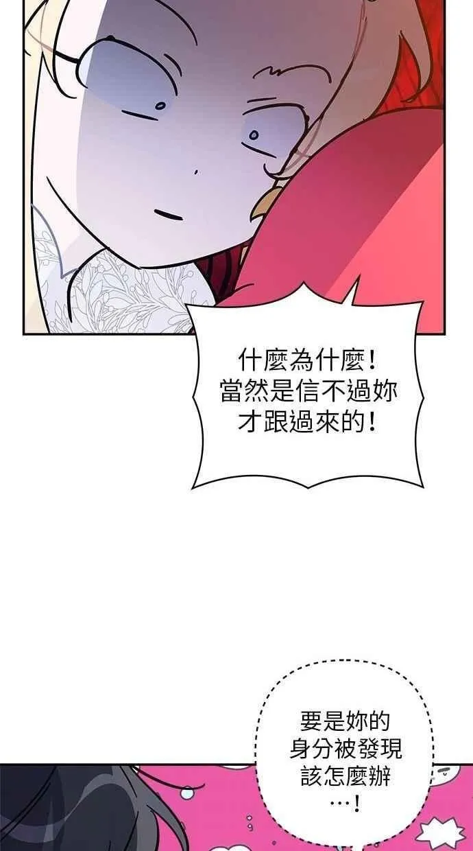 第100话 第15页