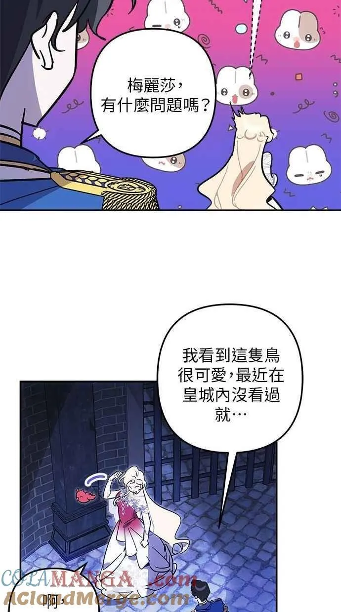 第100话 第16页