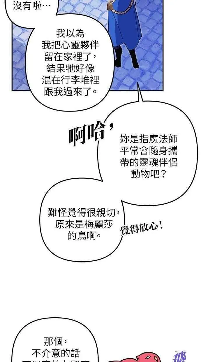 第100话 第17页