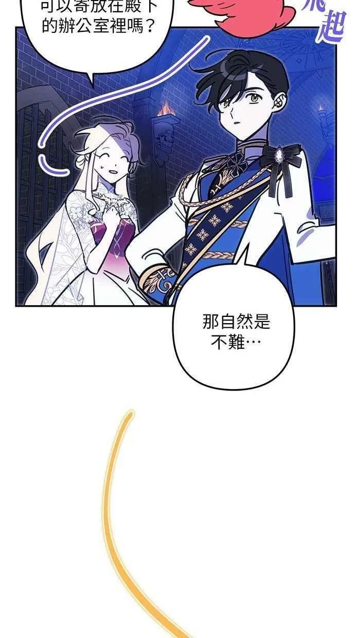 第100话 第18页