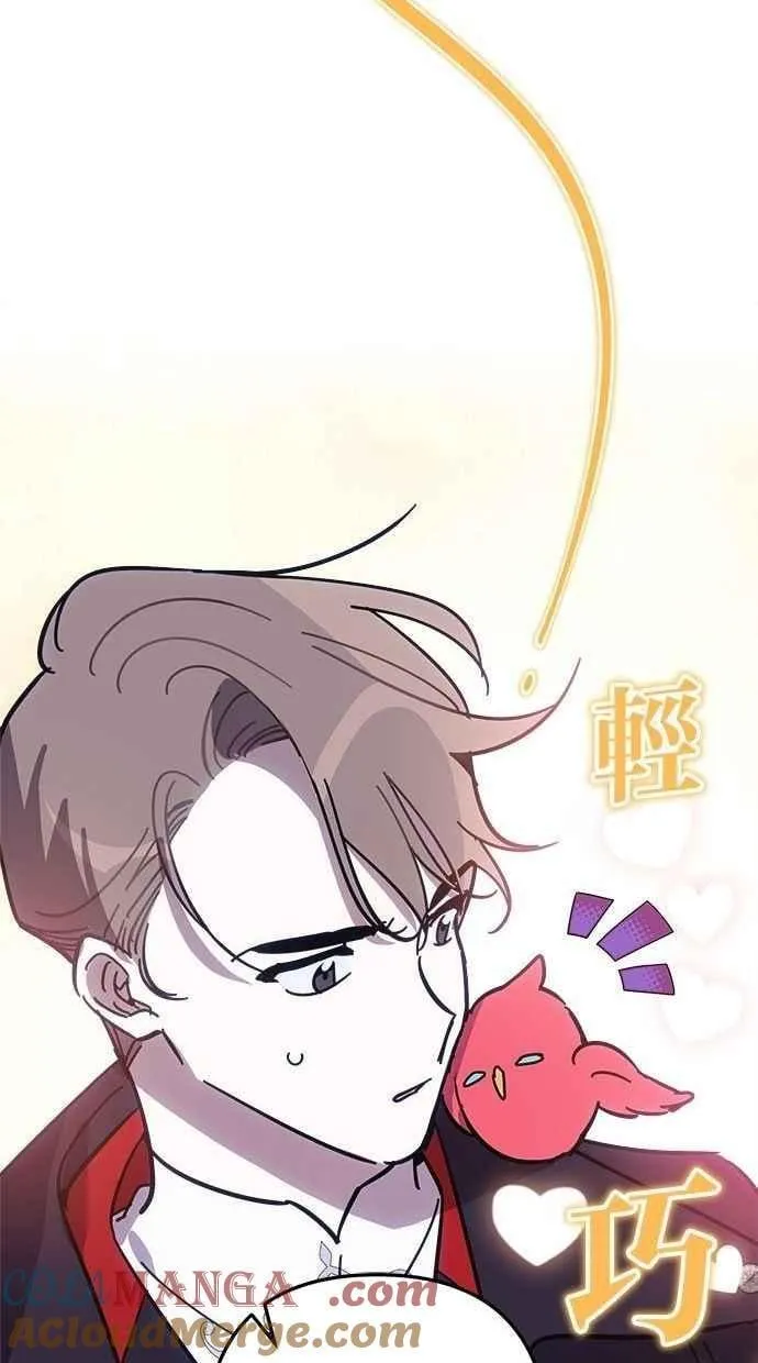 第100话 第19页