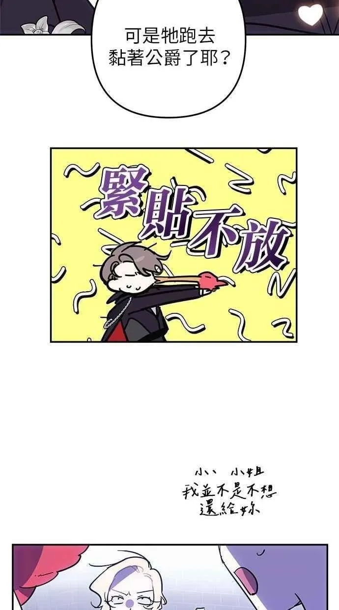 第100话 第20页