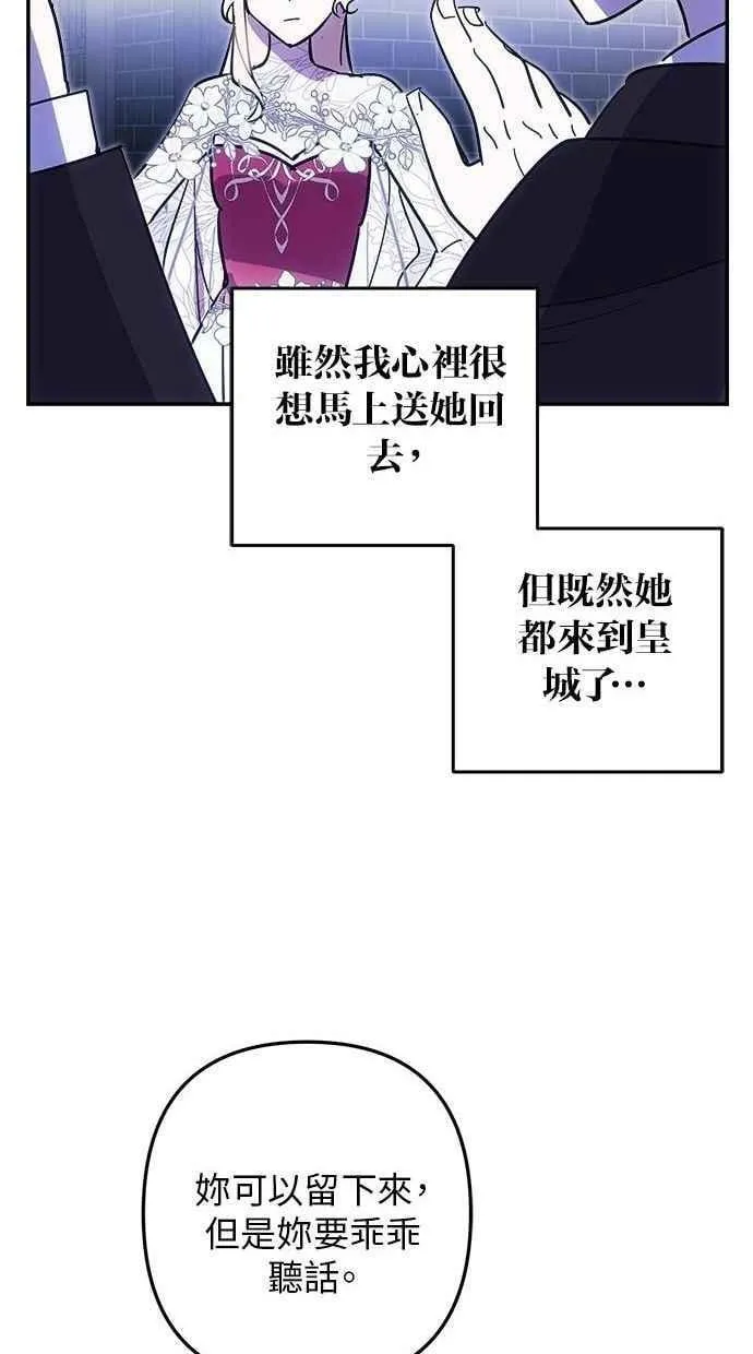 第100话 第21页