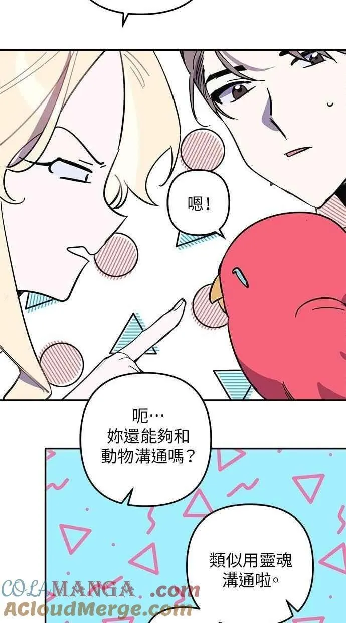 第100话 第22页