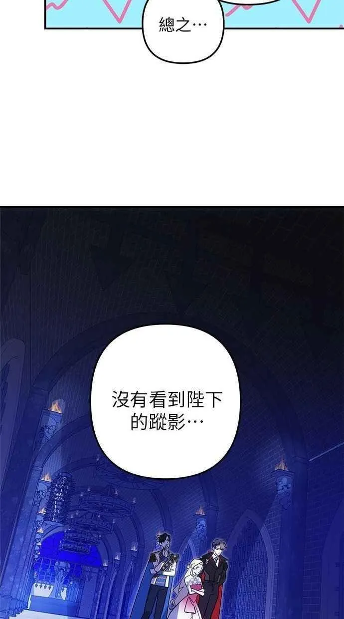 第100话 第23页