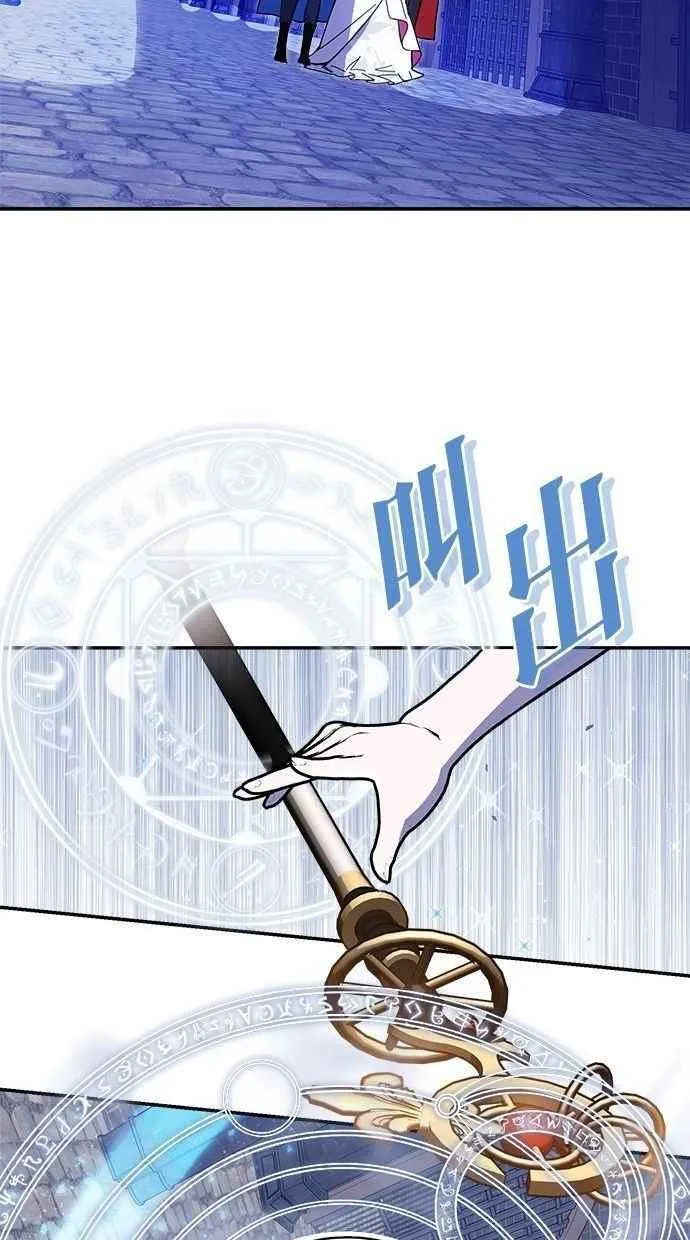 第100话 第24页