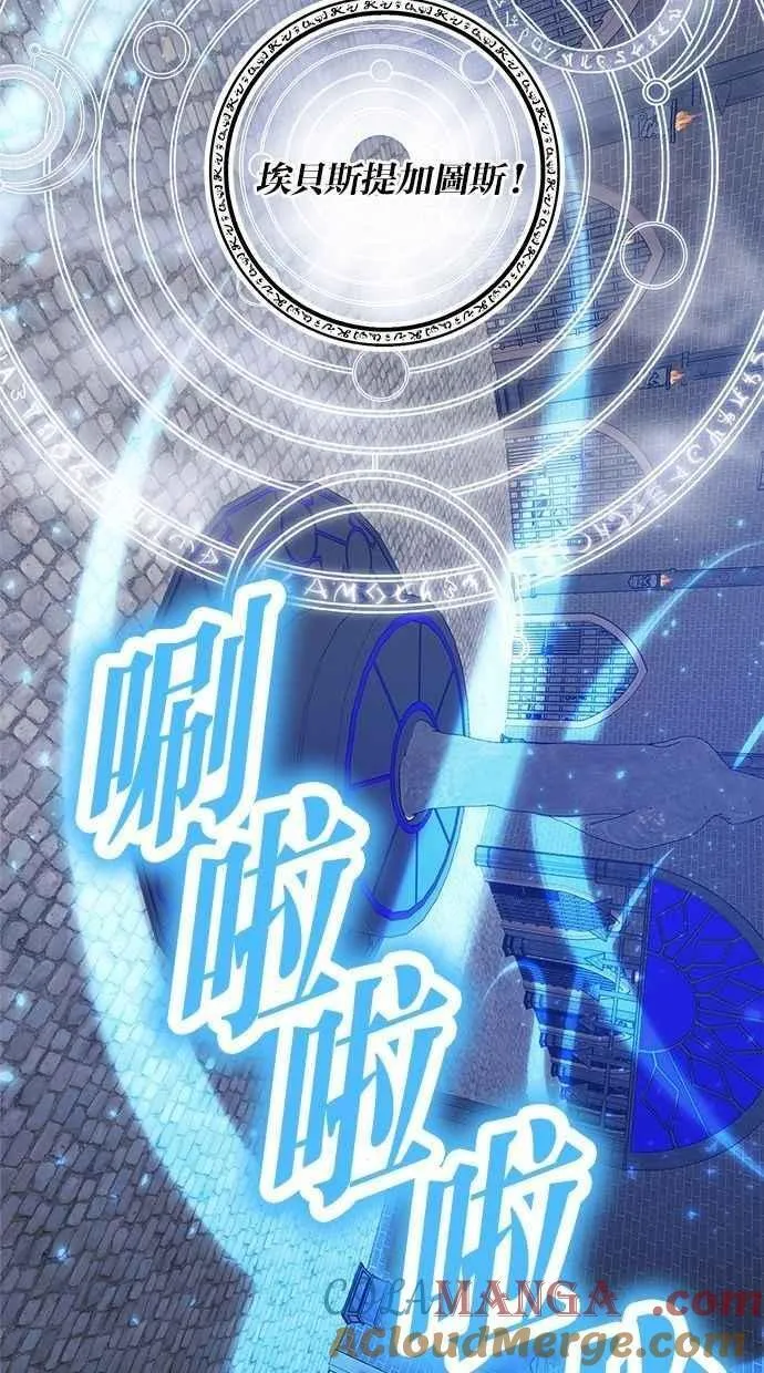 第100话 第25页
