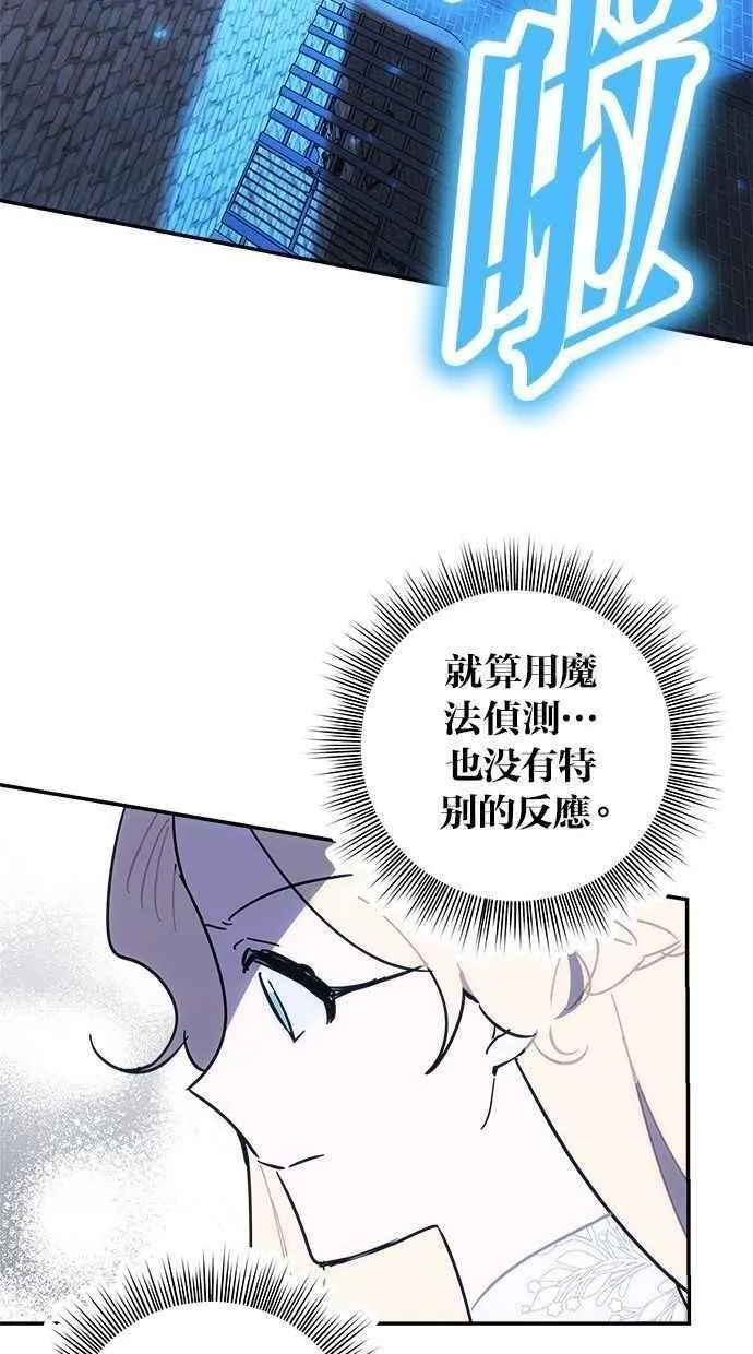 第100话 第26页