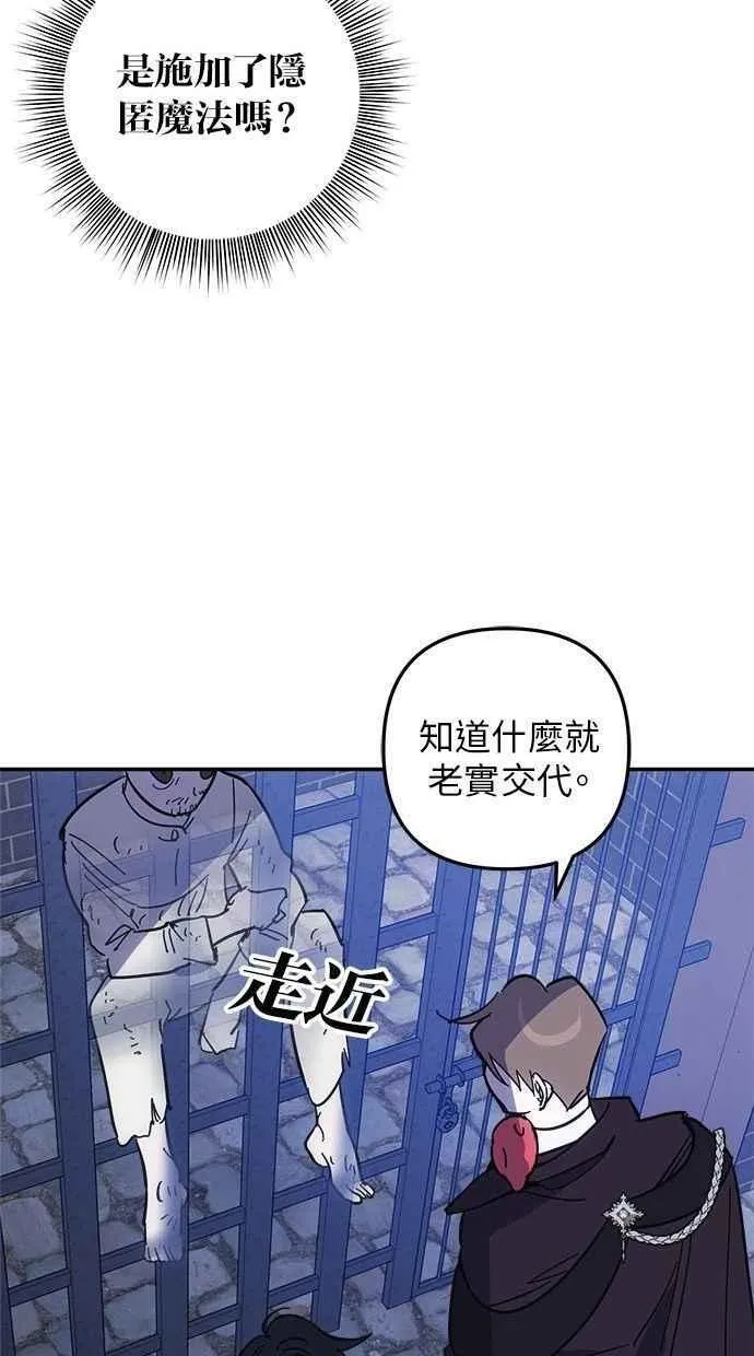 第100话 第27页