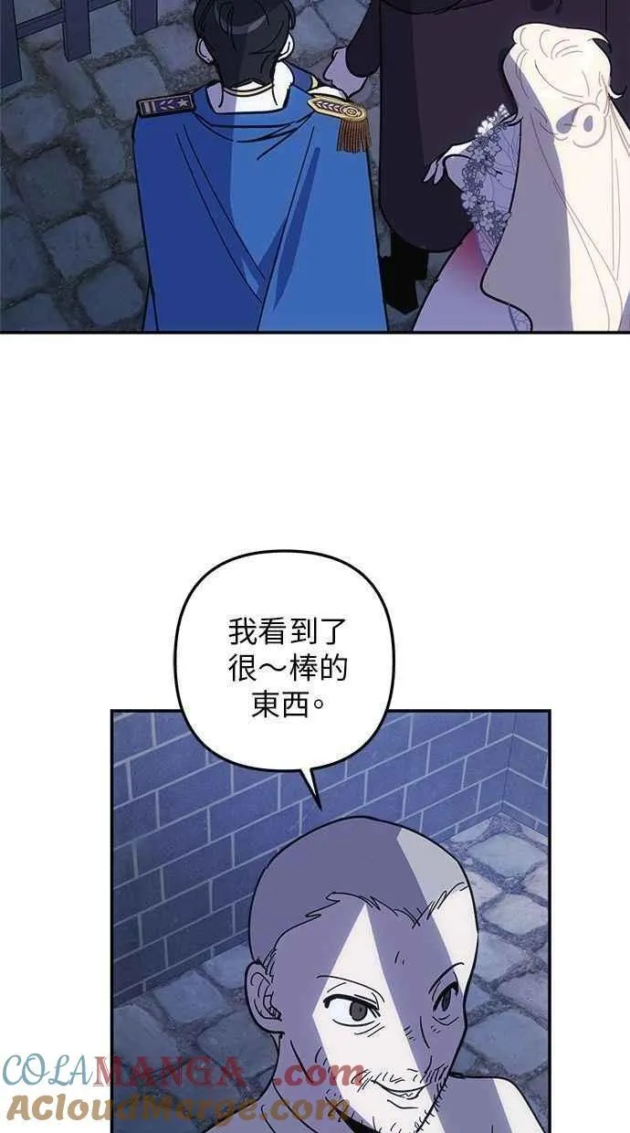 第100话 第28页