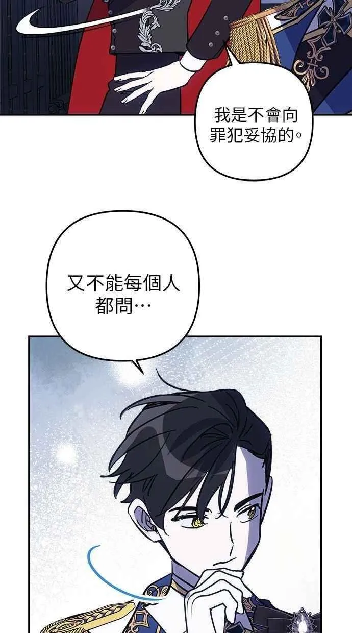 第100话 第30页