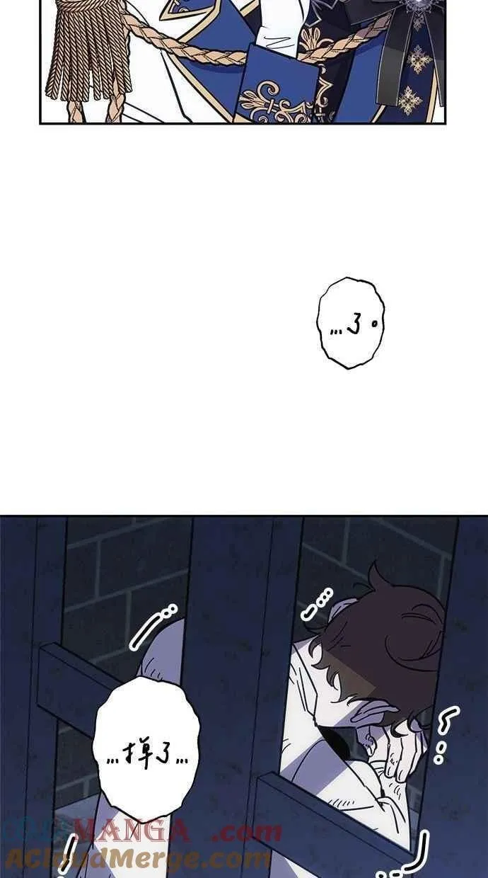 第100话 第31页