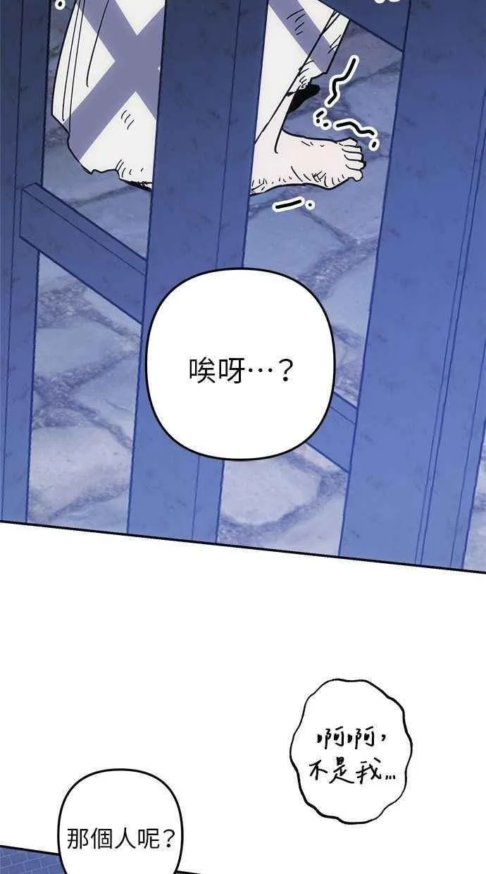 第100话 第32页