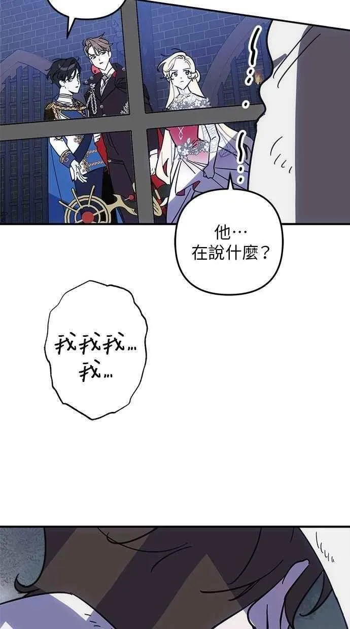 第100话 第33页
