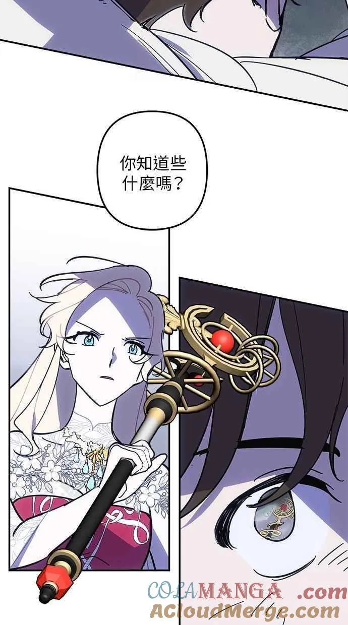 第100话 第34页