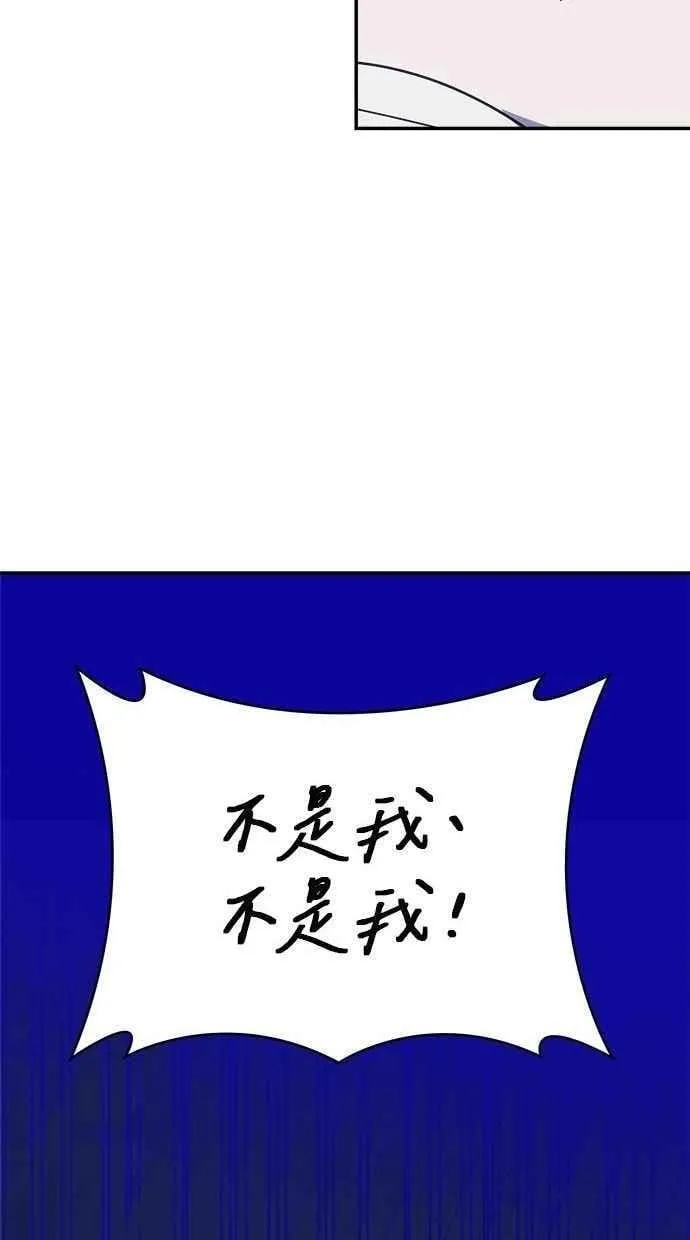 第100话 第35页