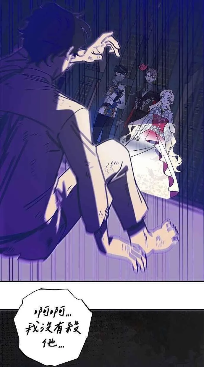 第100话 第36页