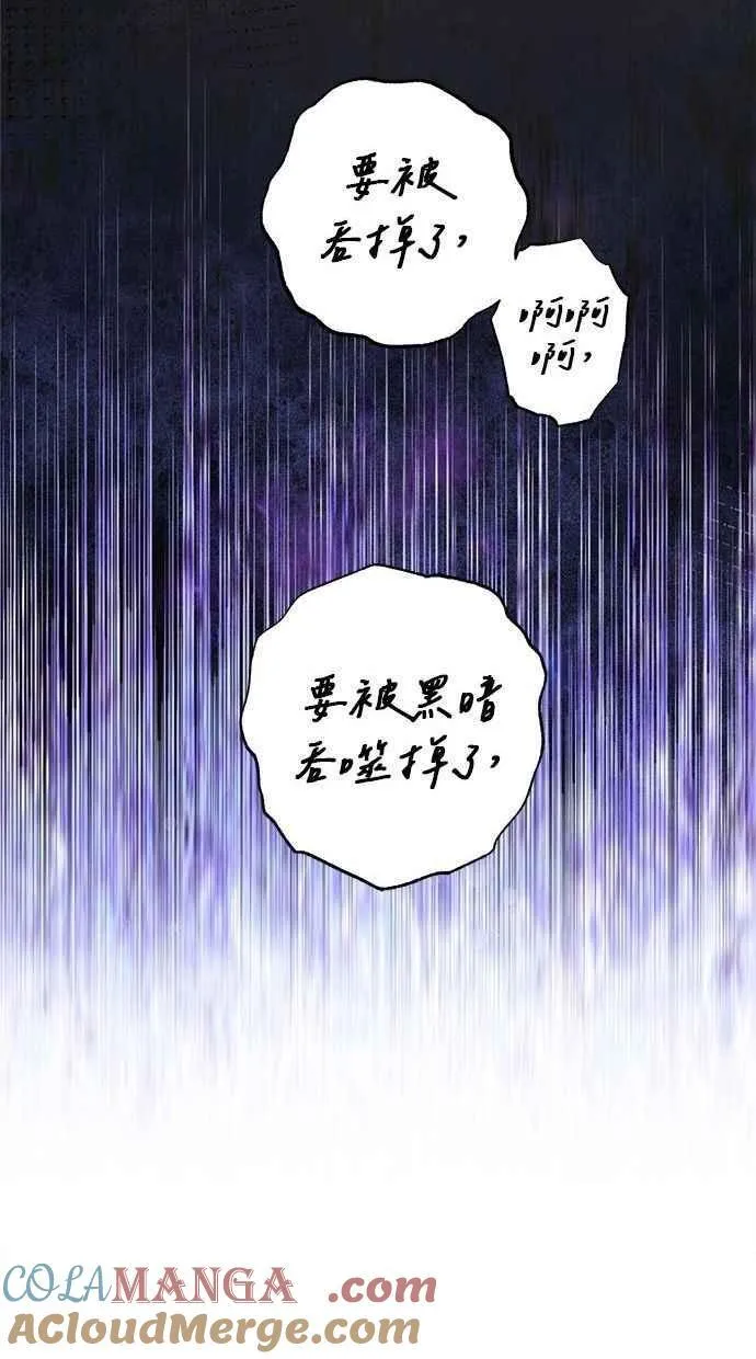 第100话 第37页