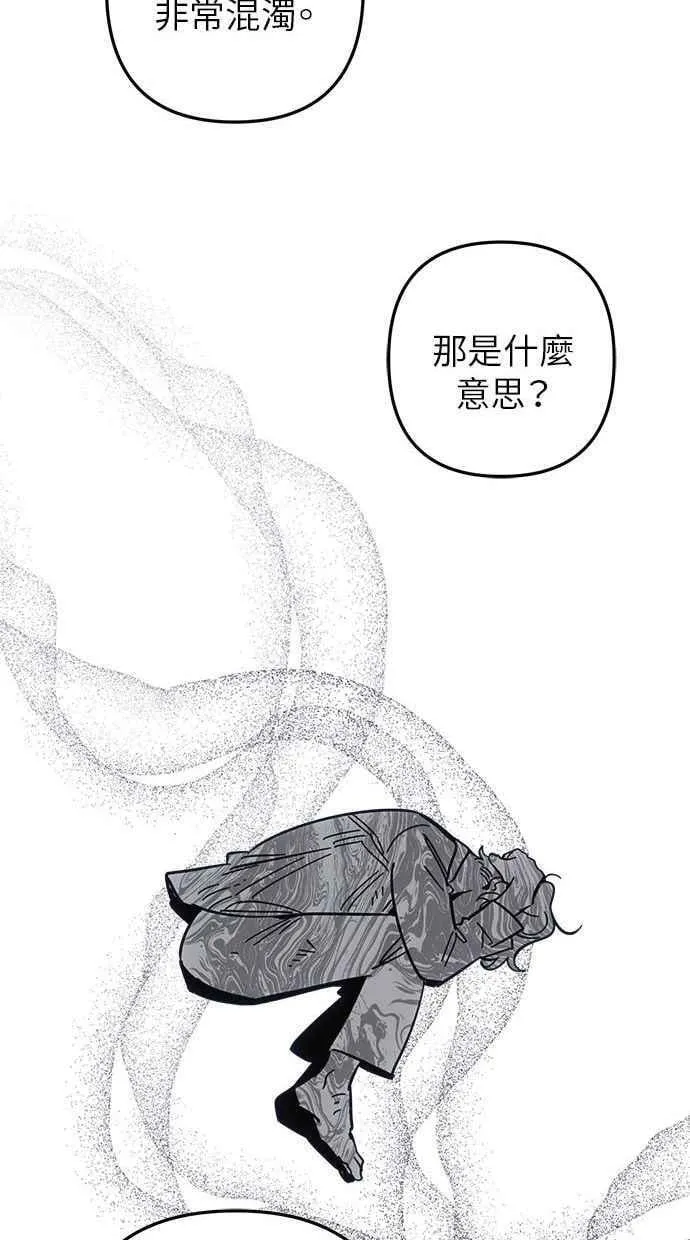 第100话 第39页