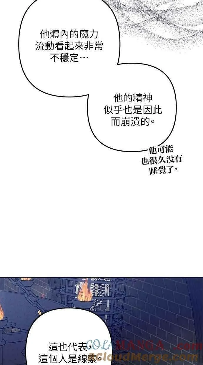 第100话 第40页
