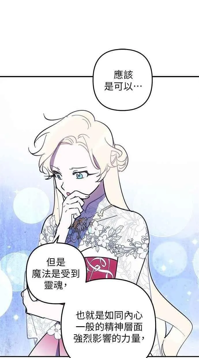 第100话 第42页