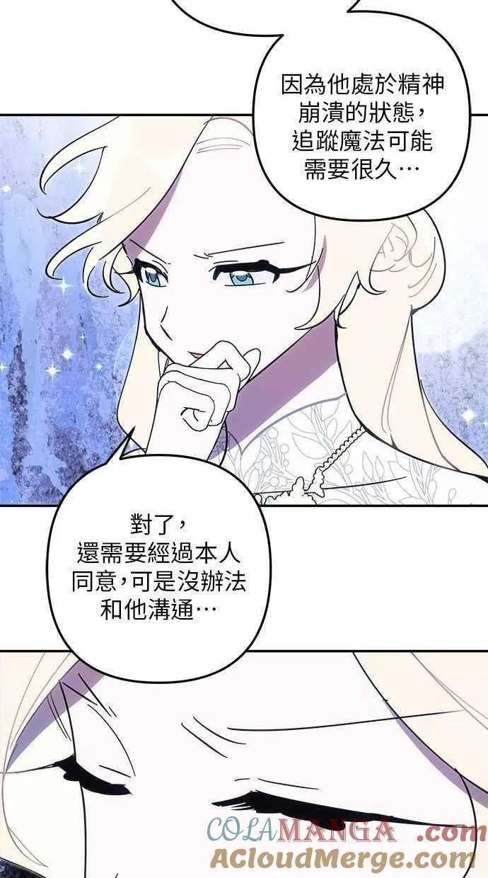 第100话 第43页