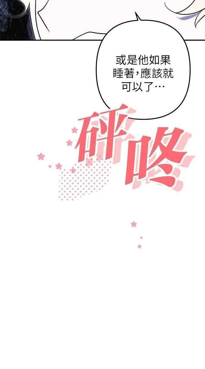 第100话 第44页