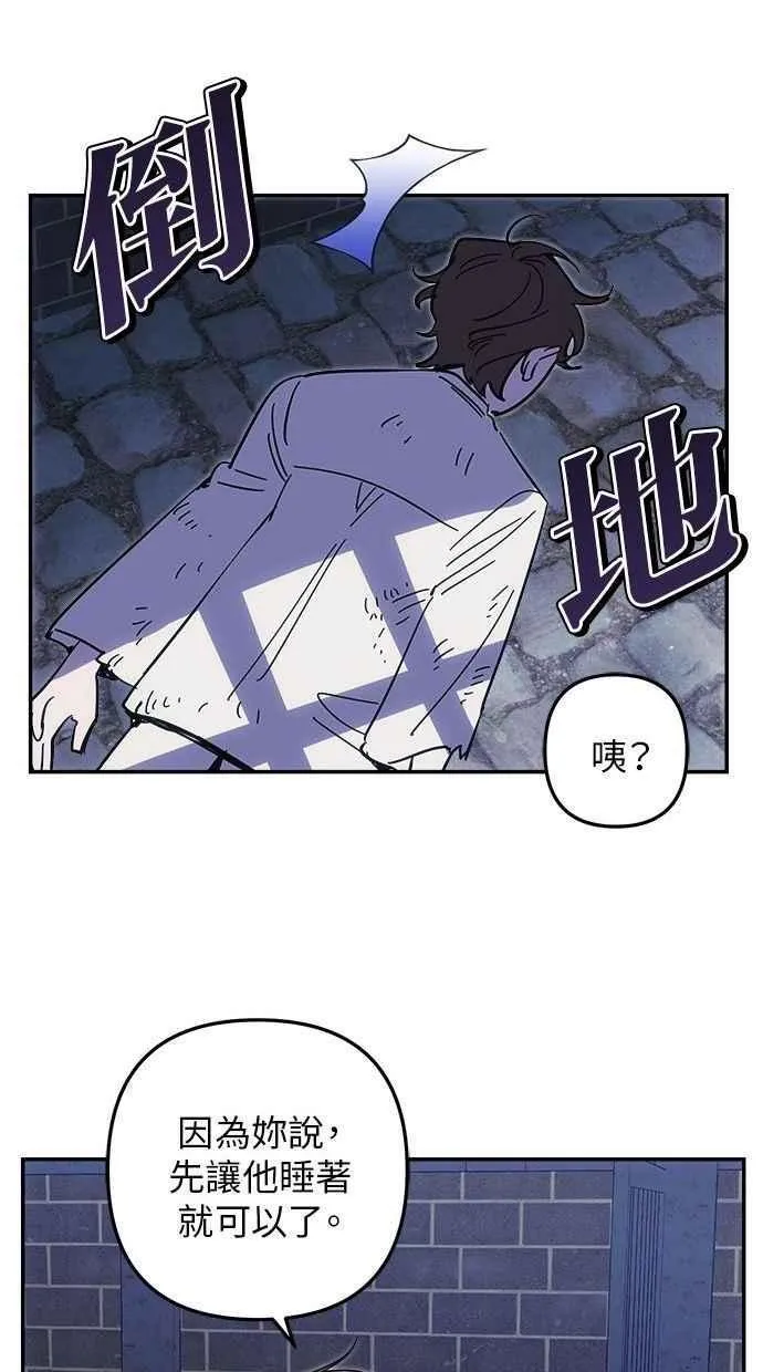 第100话 第45页
