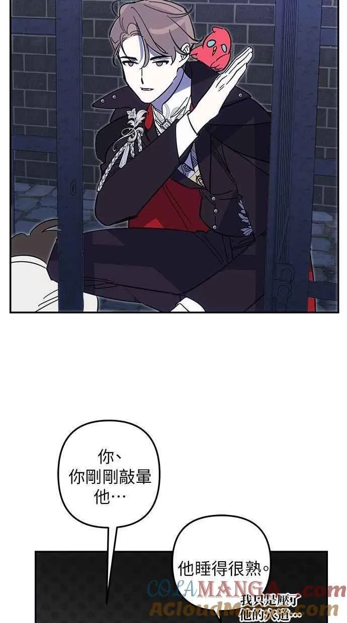 第100话 第46页