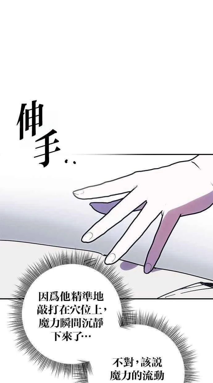 第100话 第48页
