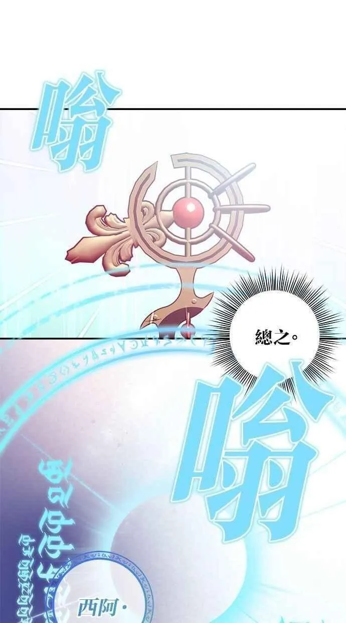 第100话 第50页