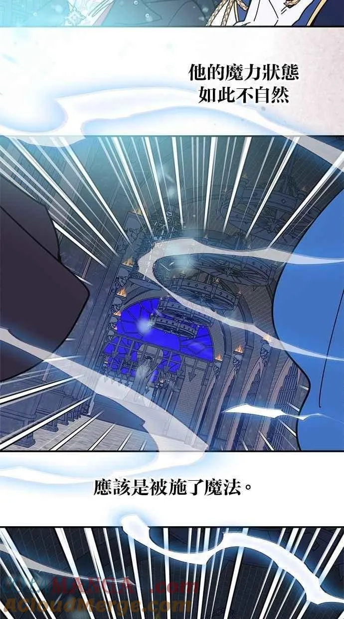 第100话 第52页