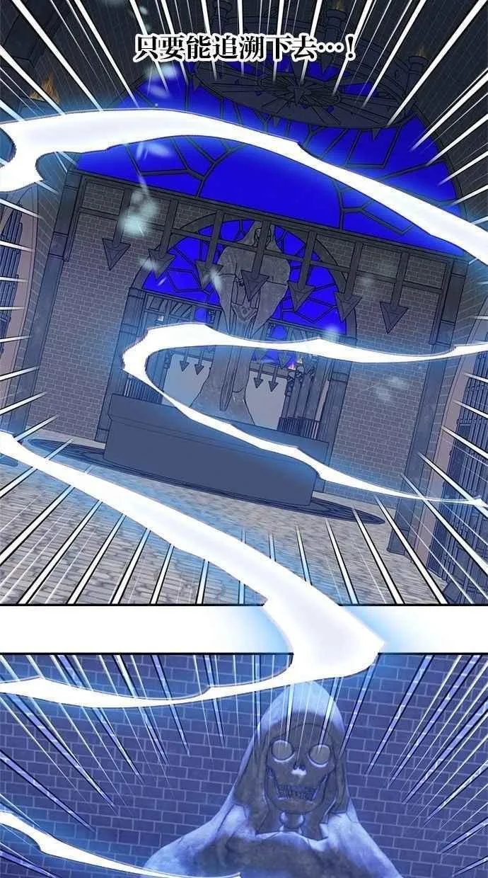 第100话 第53页