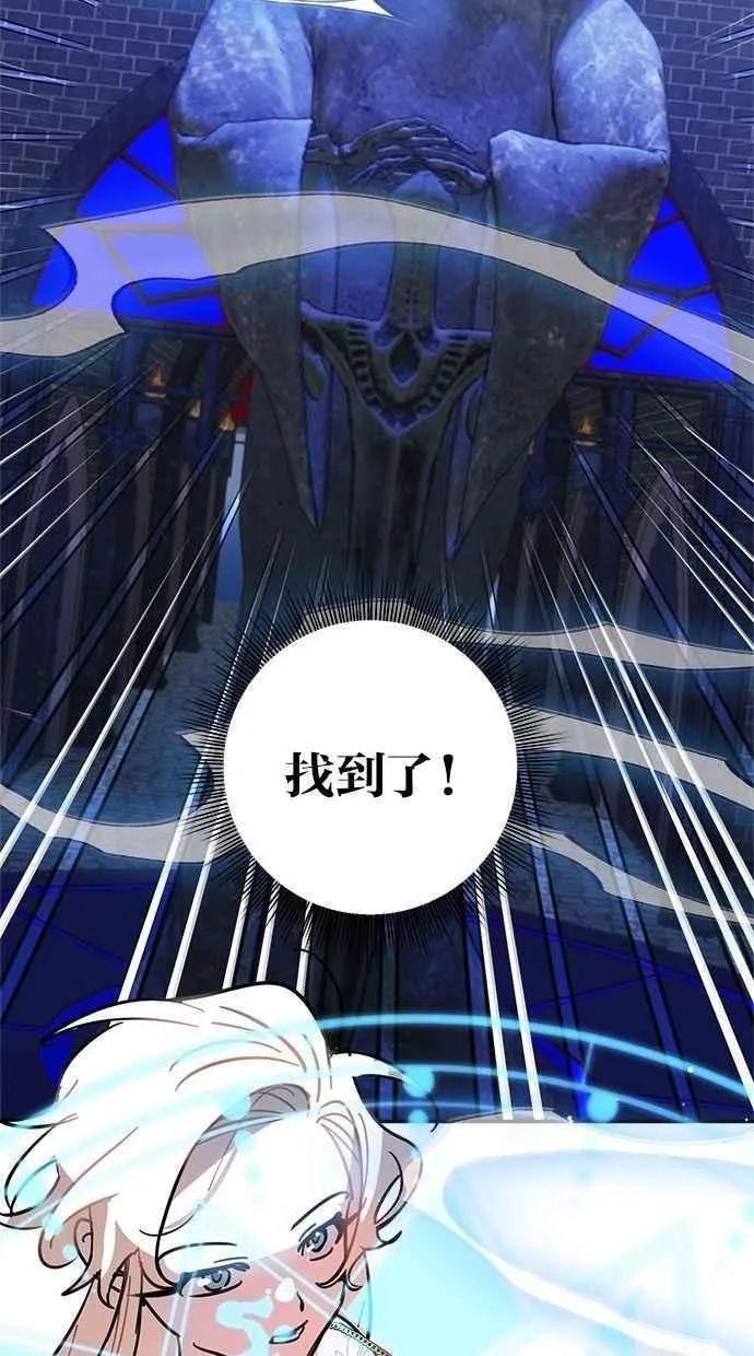 第100话 第54页