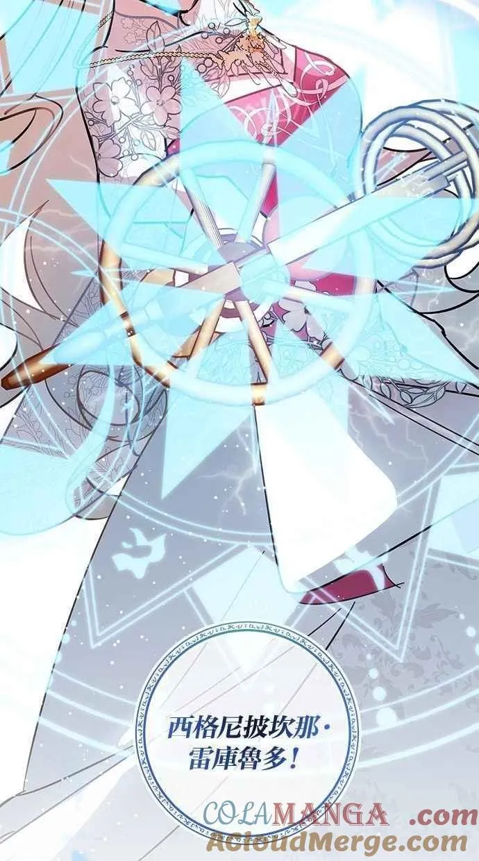 第100话 第55页