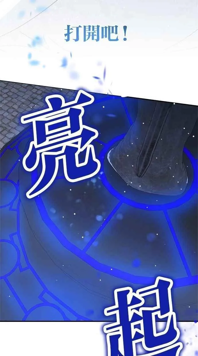 第100话 第56页